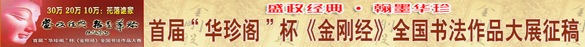 列表页底部广告