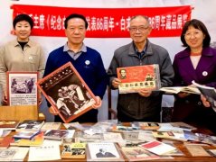 纪念白求恩逝世暨毛泽东《纪念白求恩》发表86周年白求恩藏品展览座谈会（组图）